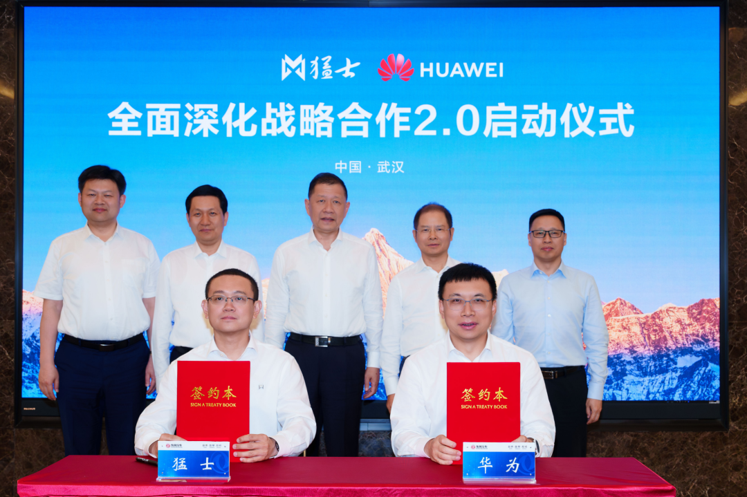 华为轮值董事长徐直军访问东风汽车