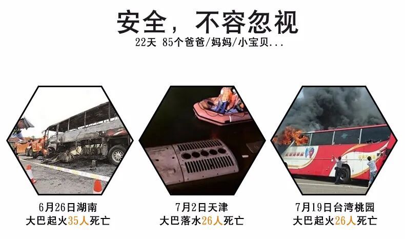 车载救命神器,轻松碎窗,车内逃生必备