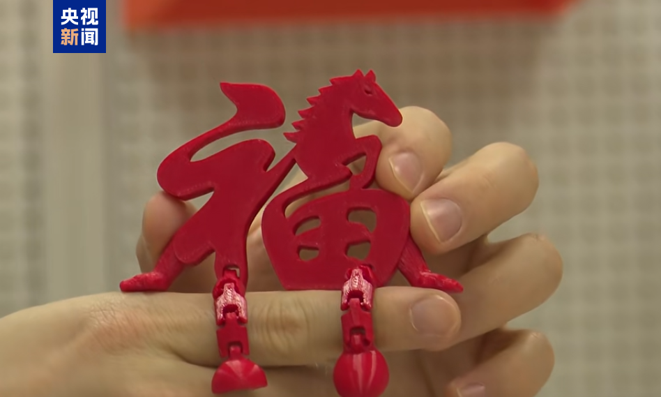 2026“显眼包”年货大盘点 你的购物车里有哪些