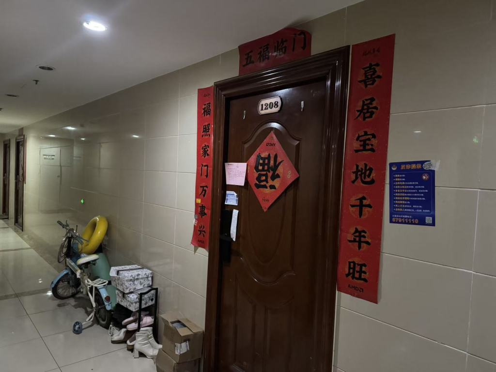 记者在京西特需物资供应(北京)有限公司的注册地址,并未找到该公司,1208房实为居民住宅。澎湃新闻记者 史含伟 图