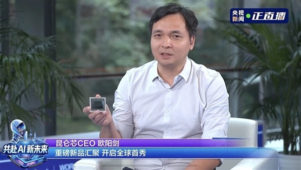 百度昆仑芯M100首次展出:全国产对标NVIDIA H20!