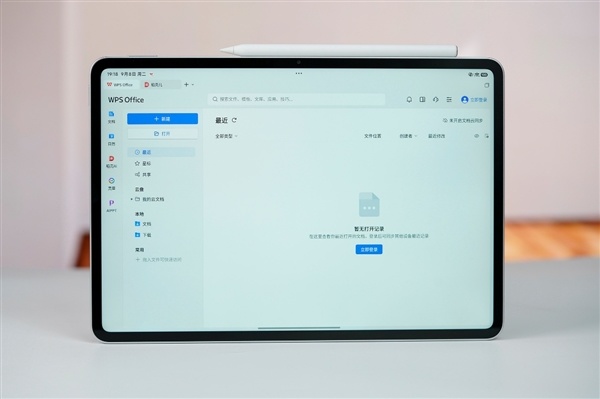 12.5寸最好的LCD护眼屏！Xiaomi Pad 9 Pro图赏