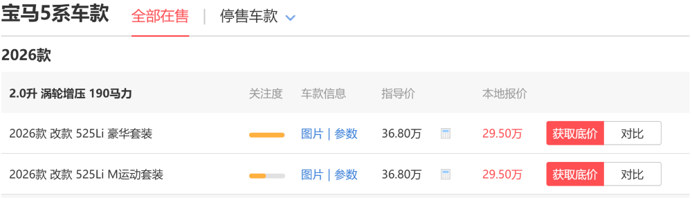 突传一汽入股广汽!国资车企大整合第一炮?工信部三天前已有信号