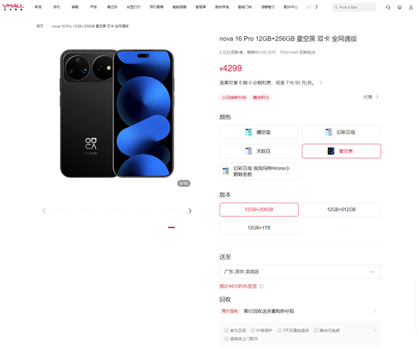 华为小米手机又涨价 最高涨千元：会有更多厂商跟随 三星酝酿内存再涨价