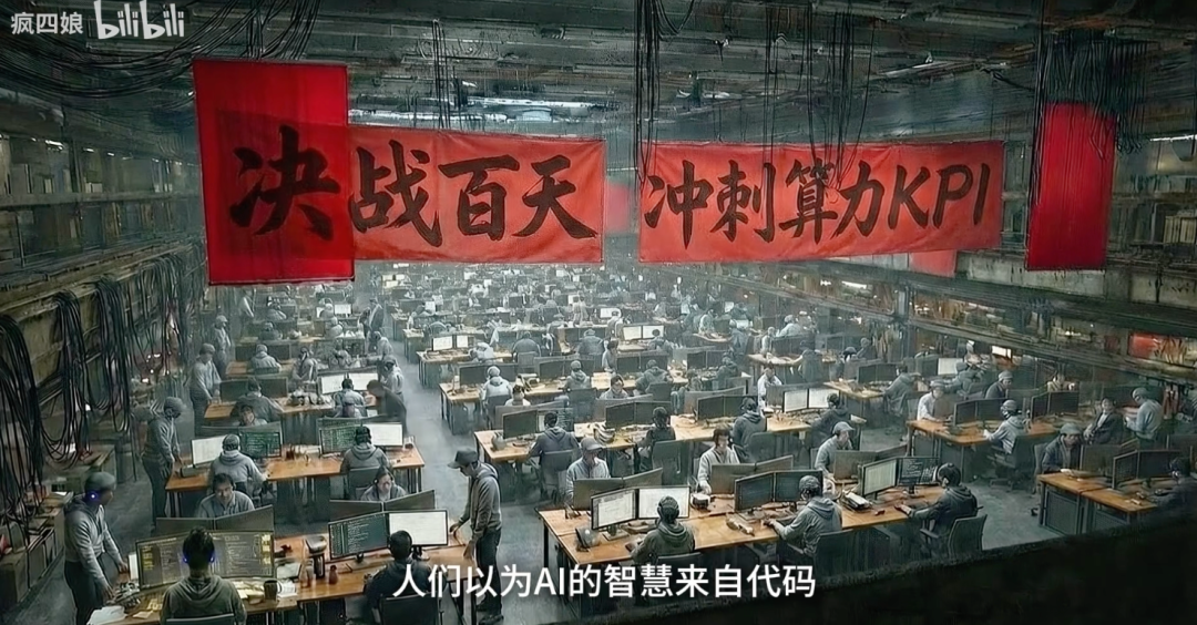 “被AI抛弃”的焦虑解法,我们问了驯服AI的他