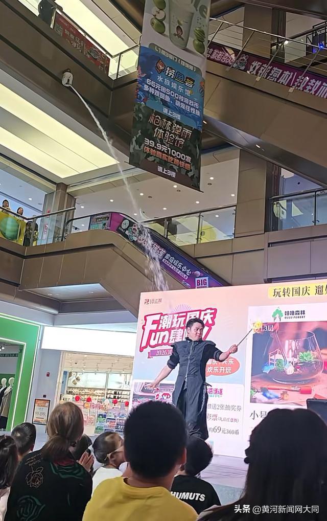 现场视频截图