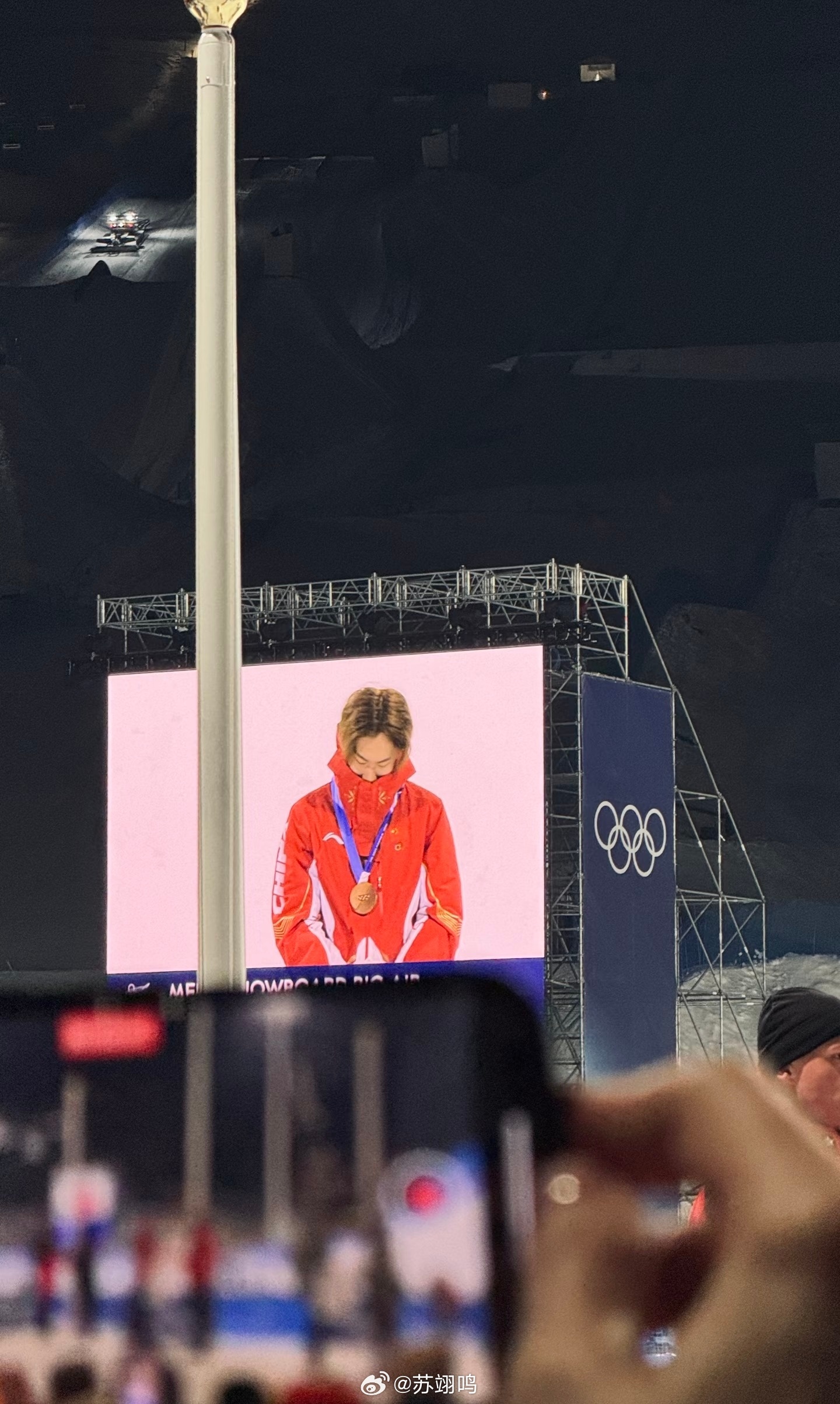 苏翊鸣:终于集齐了奥运奖牌的所有颜色!