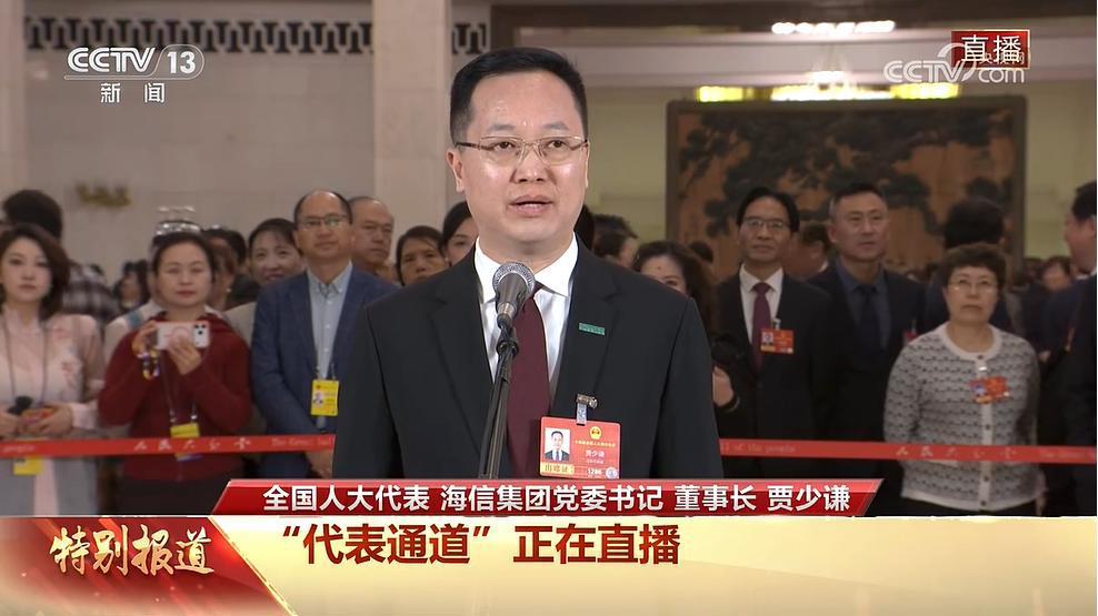 贾少谦.png