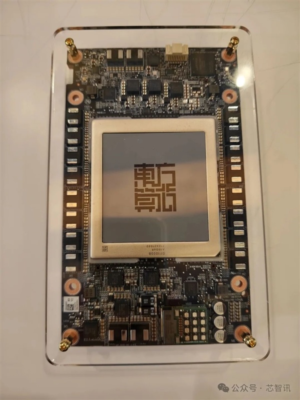 魏少军下场造芯！14nm超越4nm 东方算芯凭什么