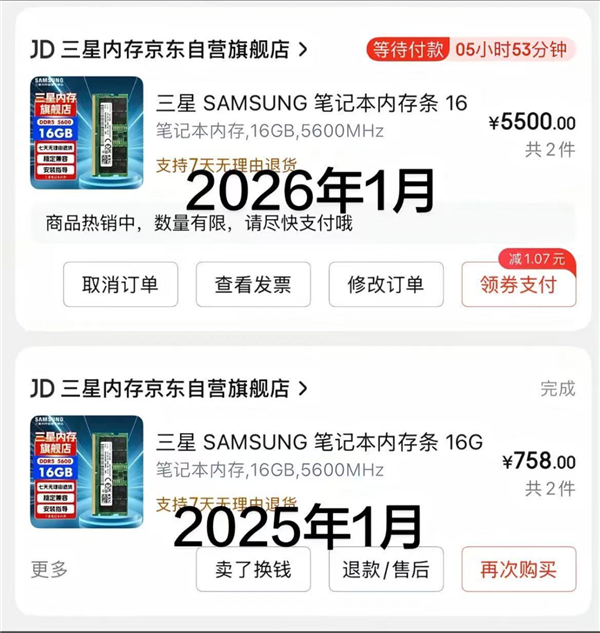 内存涨完硬盘涨：等等党这波是彻底输麻了。。。