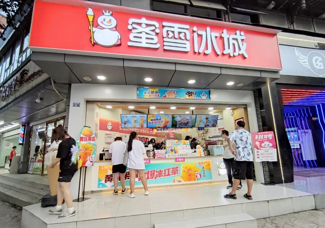 蜜雪冰城IPO再进一步 已完成上市辅导 | 每经网
