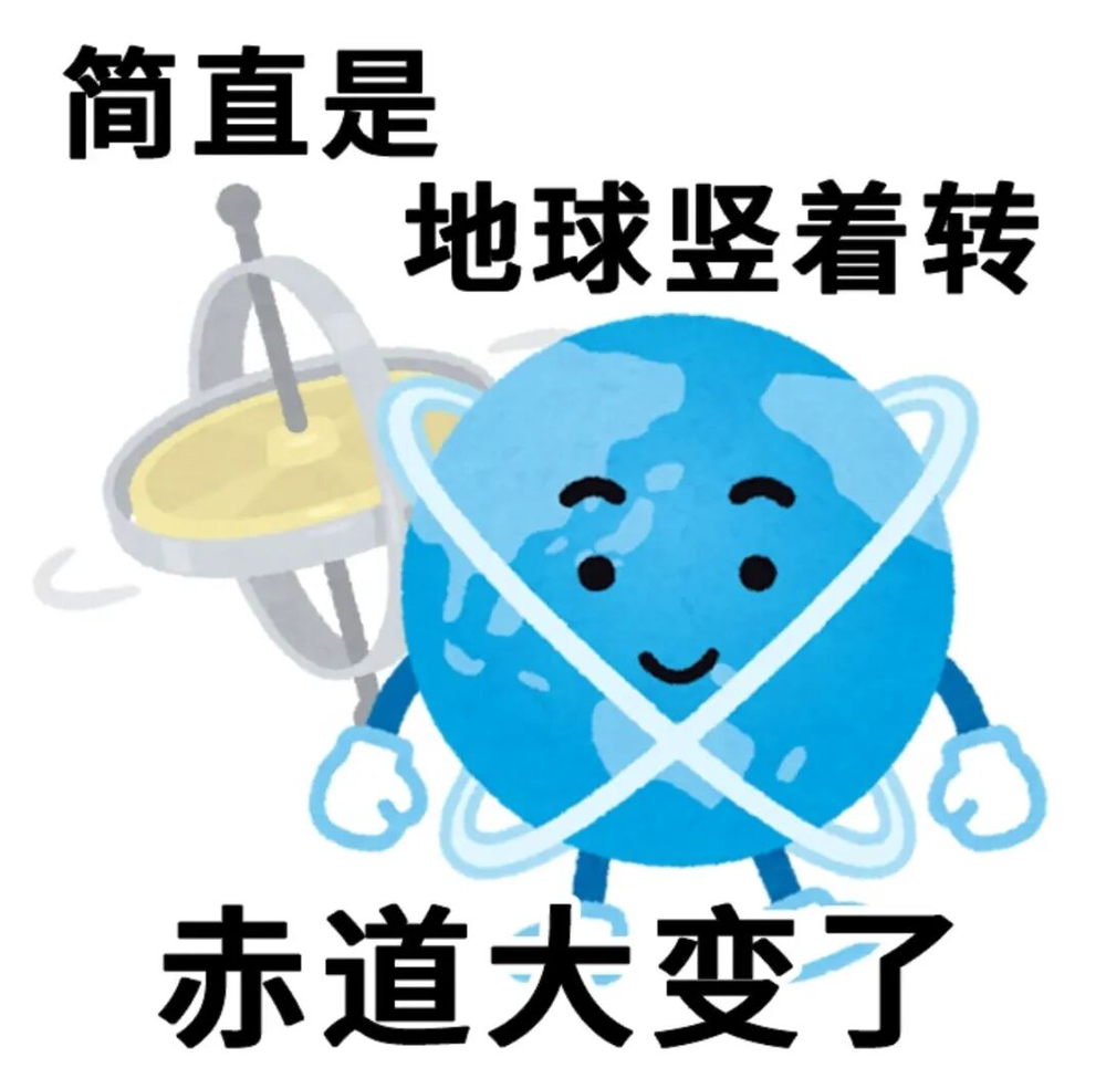图片来自小红书@暴打小番茄