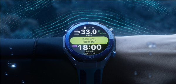 华为“智能绿水鬼”！华为WATCH Ultimate 2非凡探索旷野绿开售：7999元