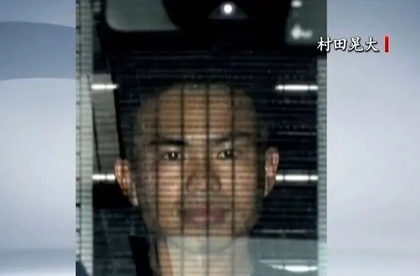 【村田晃大拒不认罪】日本共同社消息,日本陆上自卫队前三等陆尉村田晃大