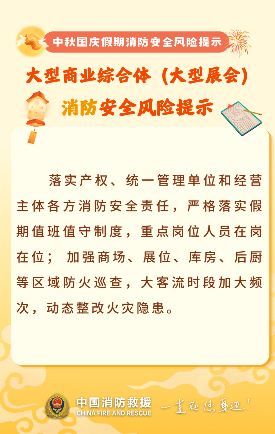 12fa48c45133040f0e202f2d3ee0c917.png