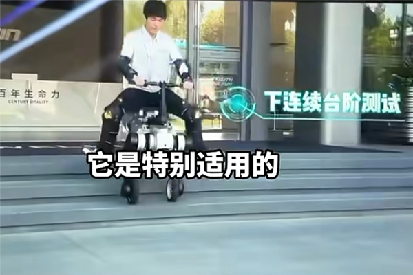 首款骑行机器东说念主开启大家预定：最高时速15km 上班路上能爬楼、能聊天