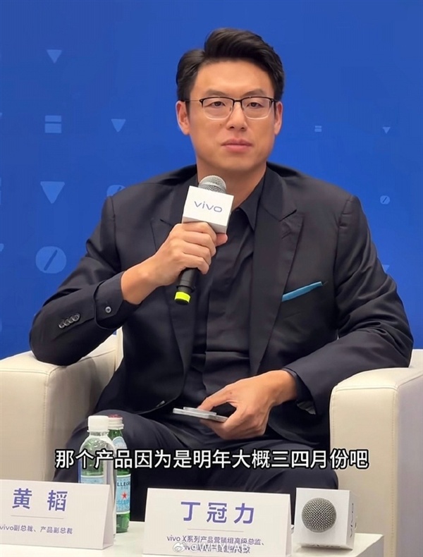 vivo X500 Ultra来岁登场：灭霸级影像 蓝厂最高端手机
