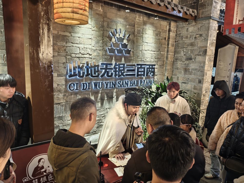 管家巷的专职演员与游客互动。新华社发