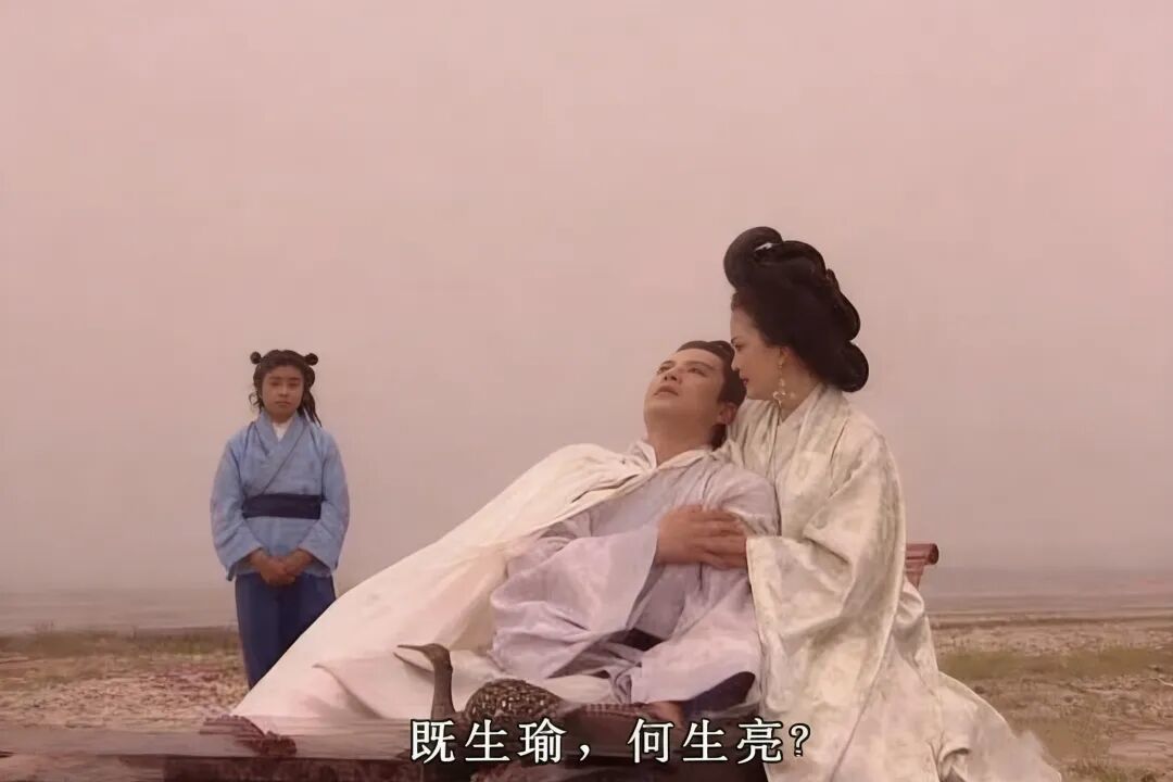 封图|《三国演义》1994版周瑜扮演者剧照