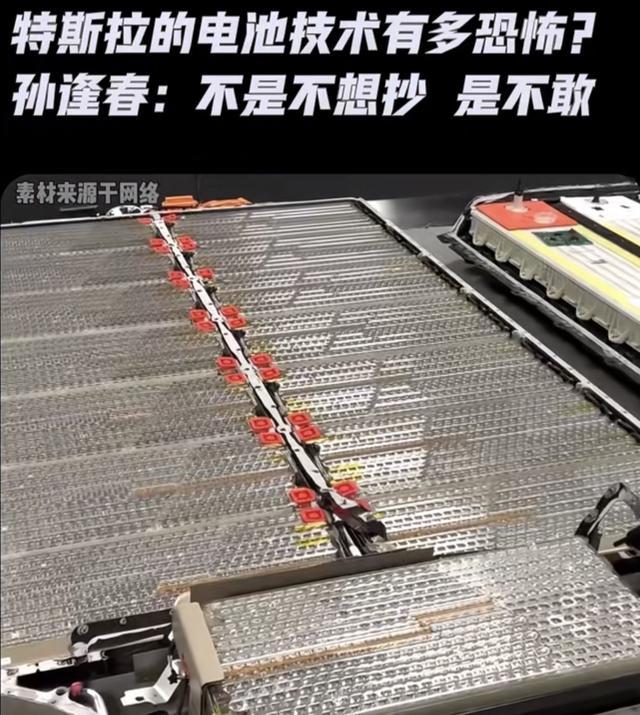 当年特斯拉靠上万颗小电池堆出一辆车，焊点多到没人敢抄，如今神话被追平，院士直言电池安全比续航更重要，看看现在比亚迪刀片电-有驾