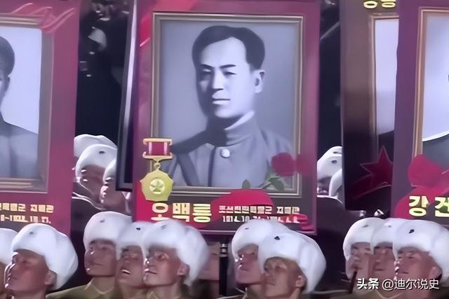 人民军建军75周年阅兵式上的吴白龙照片