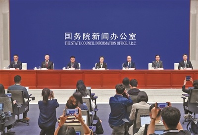 5月26日炒股融资利率，国务院新闻办公室举行国务院政策例行吹风会