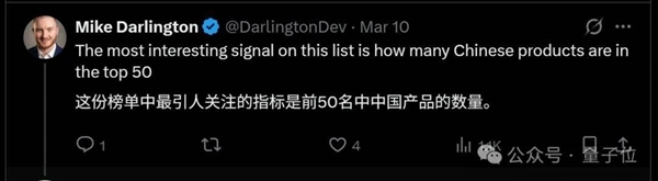 ChatGPT和Claude争了个寂寞！用户重叠仅11% 中国应用霸榜移动端