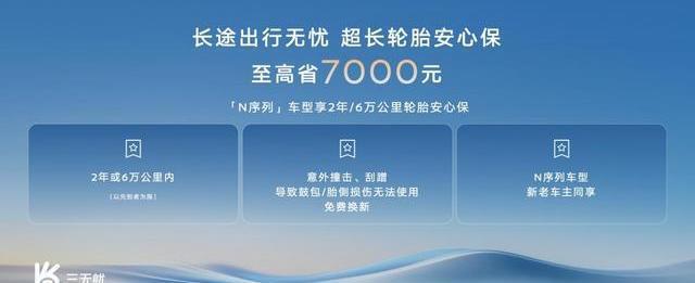 新能源下半场谁能赢？东风日产凭“三无忧”交出满分答卷，这3点太硬核-有驾