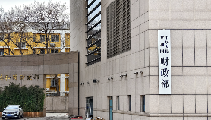 财政重庆股票配资公司,支出,