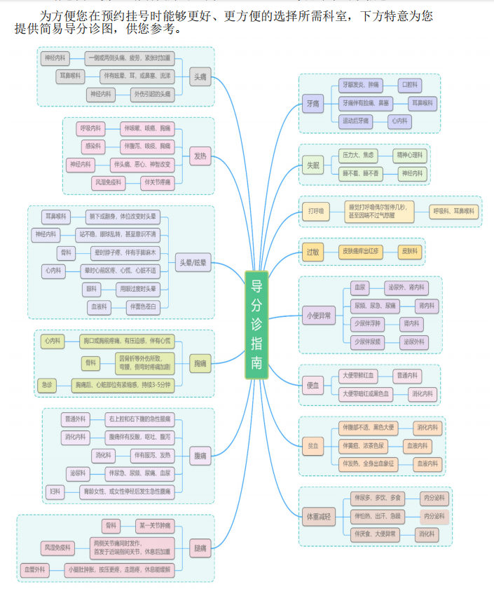 微信图片_2026-01-04_091236_768.png