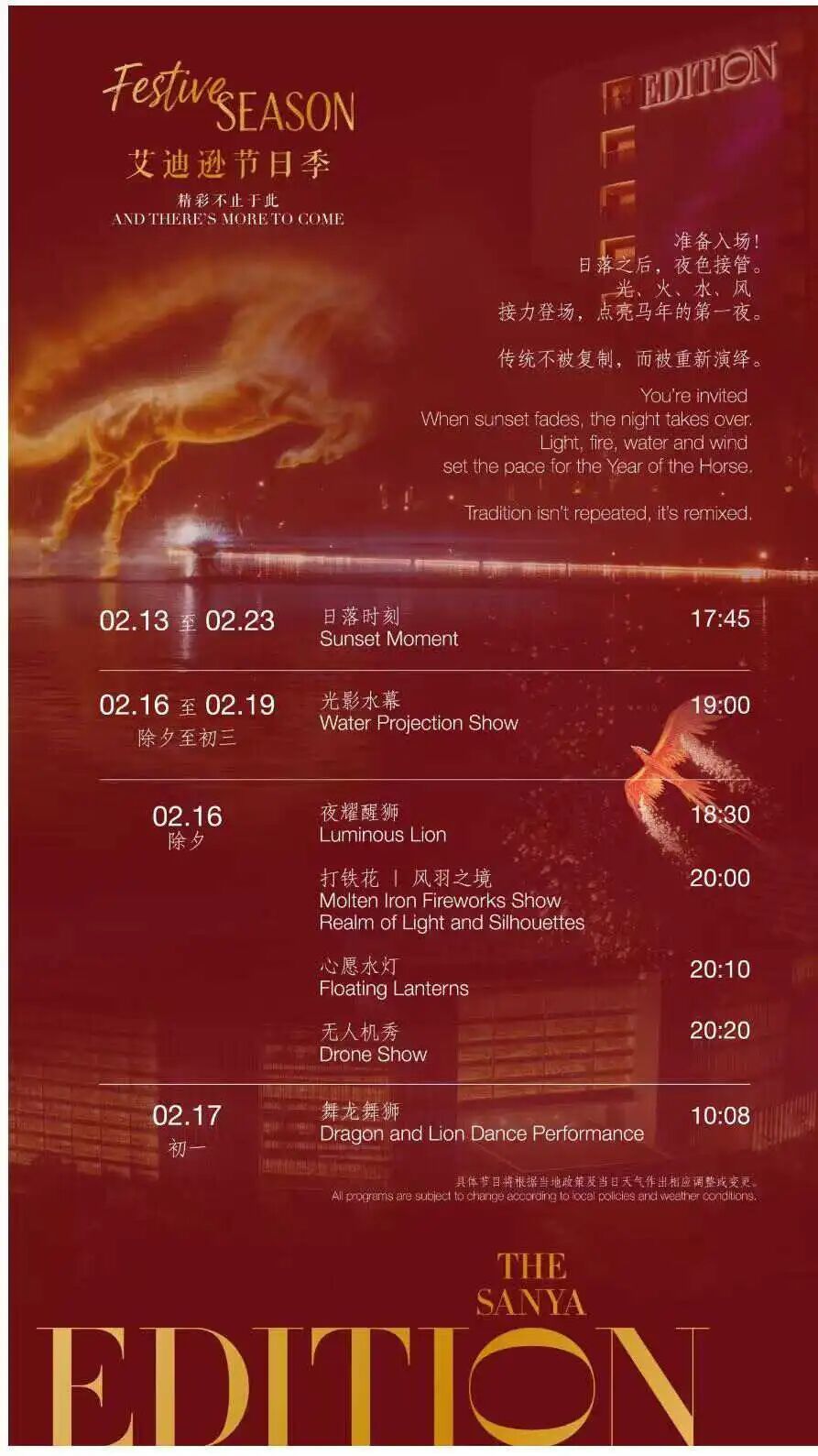 拒绝没苦硬吃,返乡年轻人春节挤爆酒店
