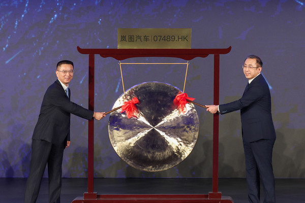 岚图港股上市:一场关乎未来的“价值重估”