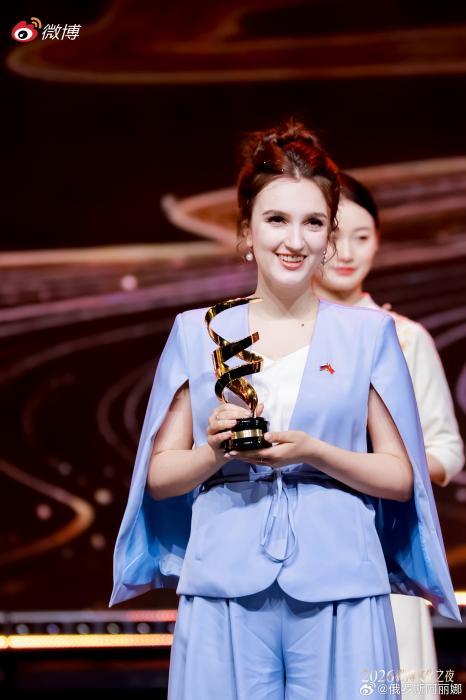 阿丽娜获得“年度文化国际交流践行者”奖项。