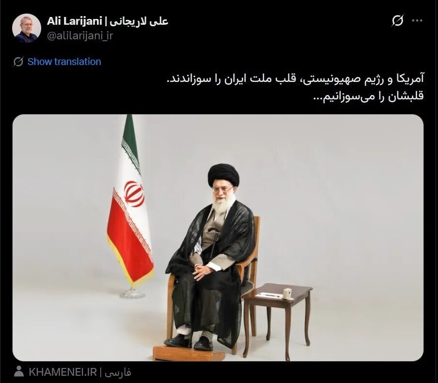 ·拉里贾尼哀悼哈梅内伊的帖子截图。(拉里贾尼个人社交账号)