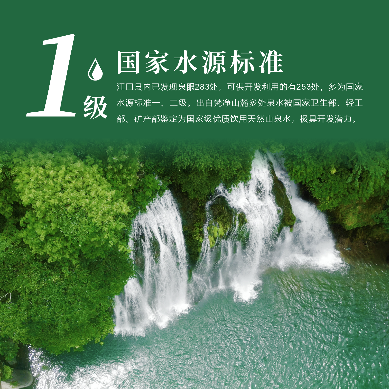 【德心水】小分子弱碱性自然饮用山泉水350ml*12瓶高端商务家居水