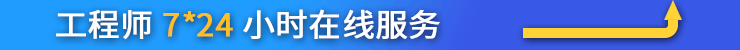 电动自行车充电口防水性能测定，第三方检测机构-有驾