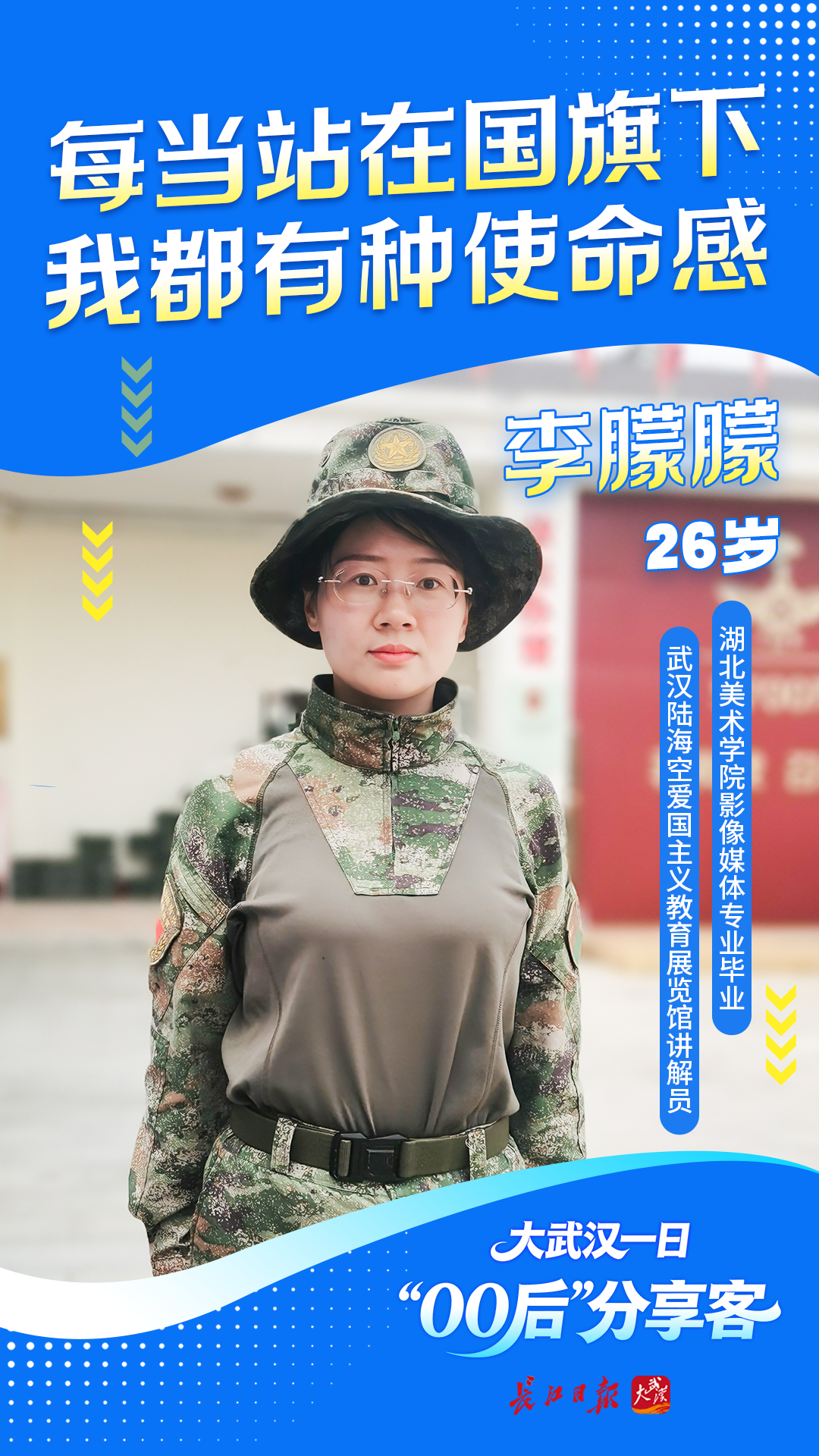 微信图片_20261001210908_172_118