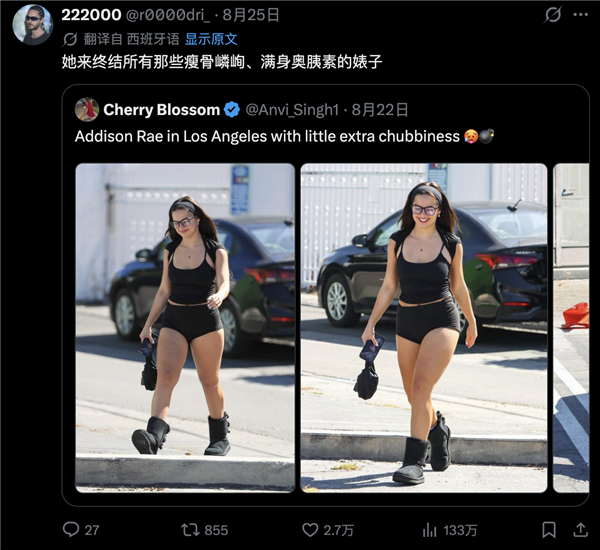 一支减肥针 戳破自律神话