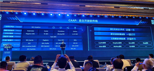 魏少军下场造芯！14nm超越4nm 东方算芯凭什么