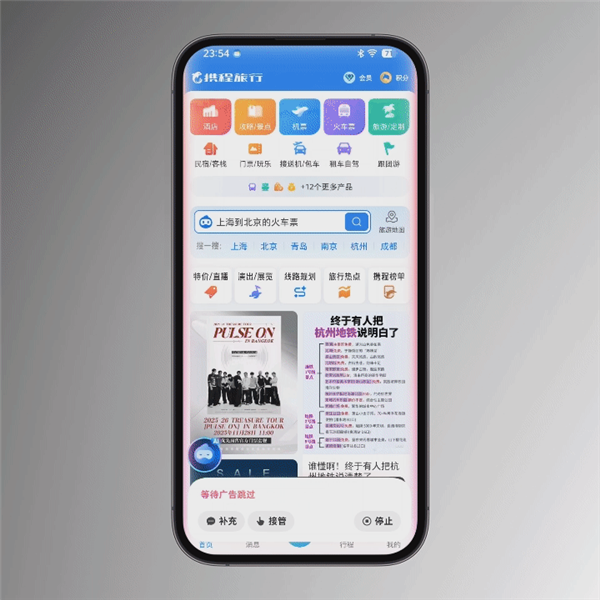 体验完最新的“豆包手机” 我只能说有些可惜