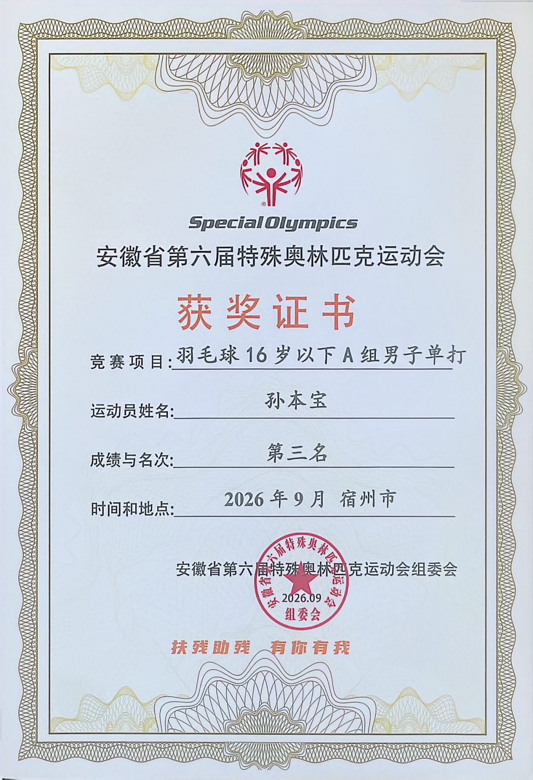 第10页-10.PNG