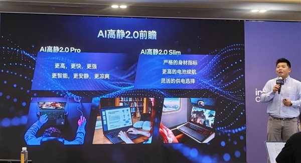 CPU重回中心位置！英特尔这场年度盛会讲了什么