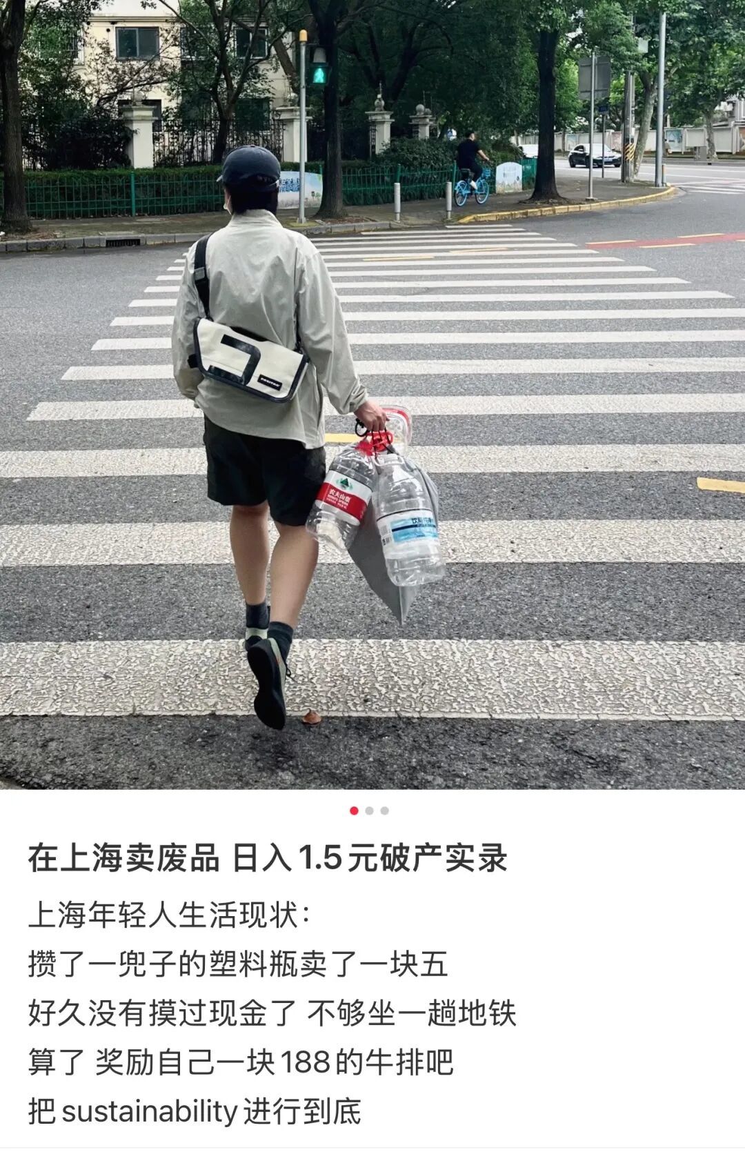 〓 图源:Dickens
