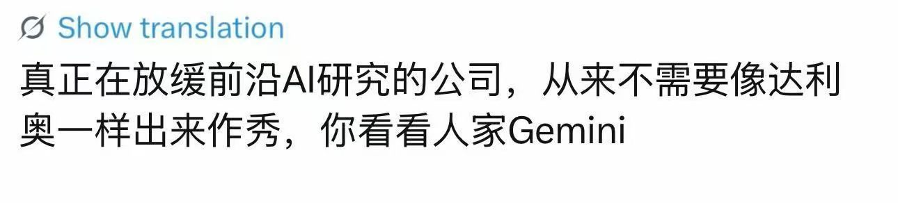 谷歌:😡😡😡 