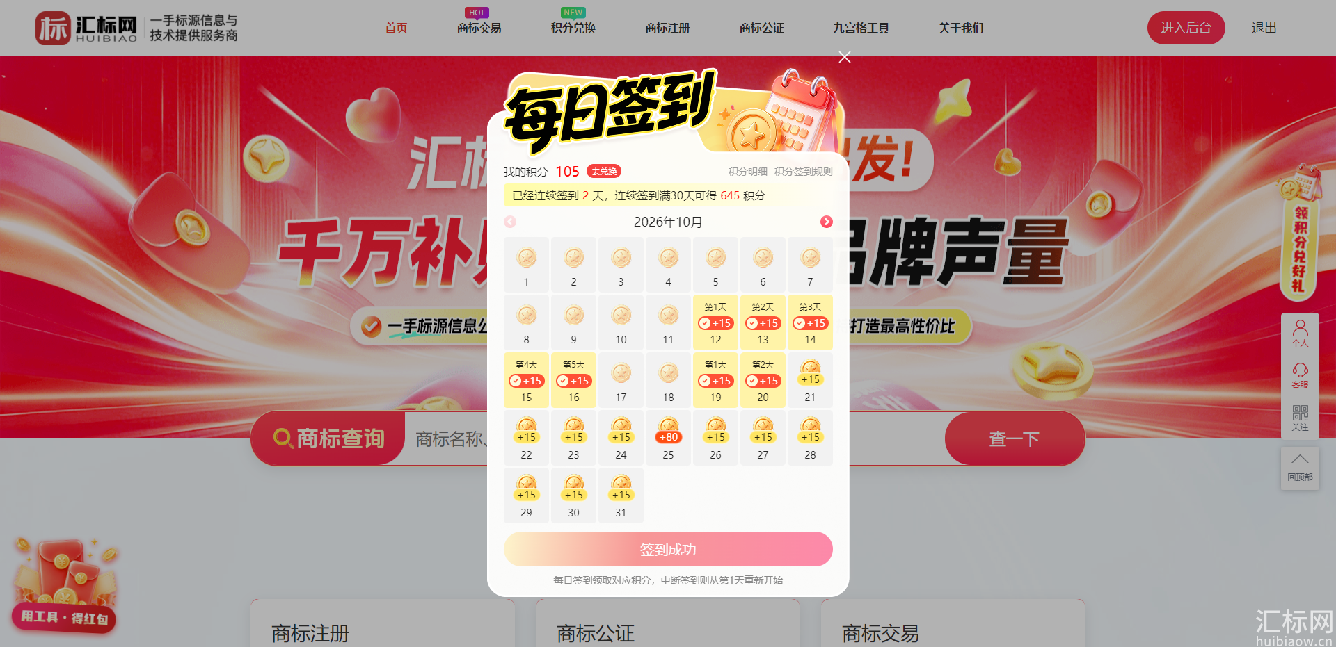 https://x0.ifengimg.com/res/2026/448FF4E1AA4D0F306964A2866A40A4BB899A5645_size1121_w1920_h931.png