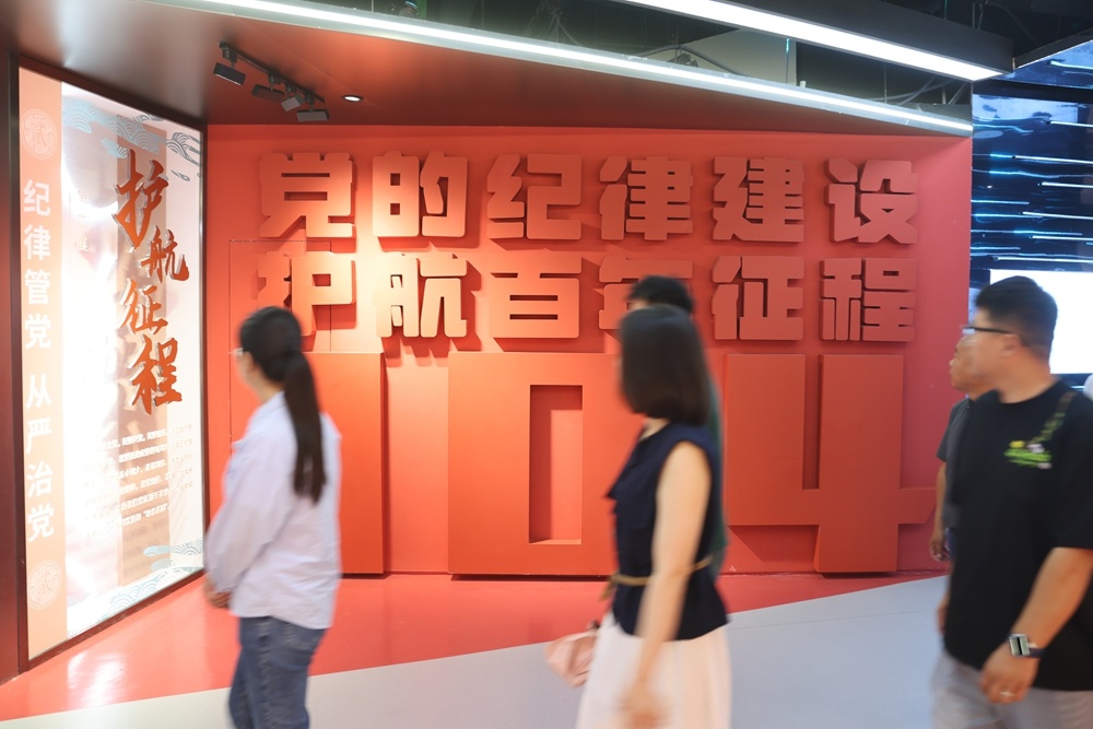 2025年6月6日,江苏省淮安市洪泽区高良涧街道组织党员在“金堤永固”党风廉政教育基地参观学习。新华社发 殷潮 摄