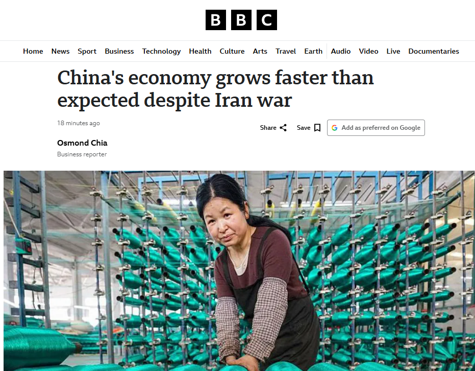 △英国广播公司（BBC）报道截图