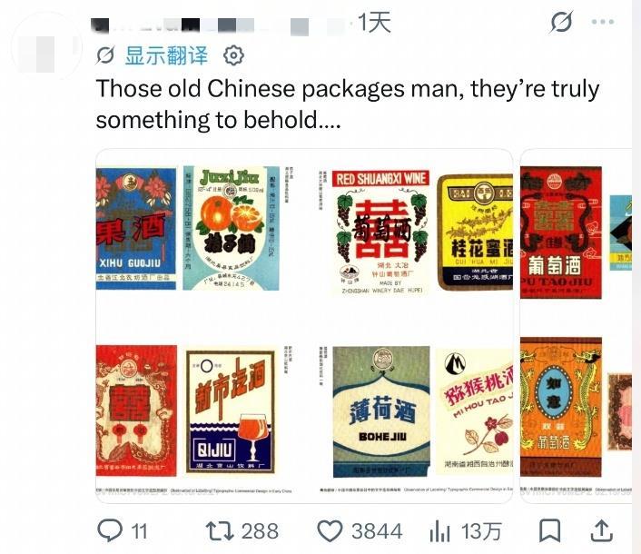 △海外网友评论截图