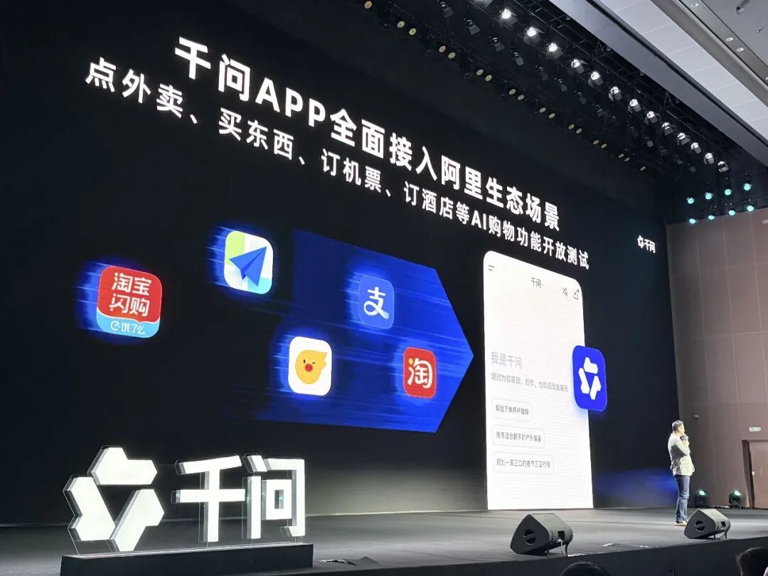 图注：千问6.0 唐辰拍摄