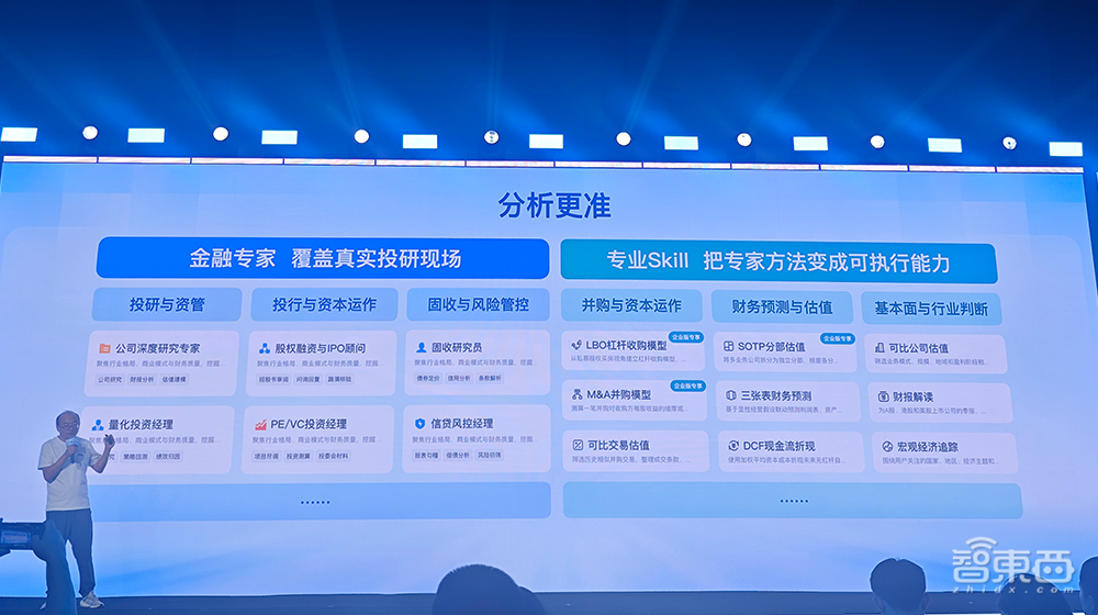 刚刚!百度甩出AI办公大招,库库AI双端上线,月活超2500万